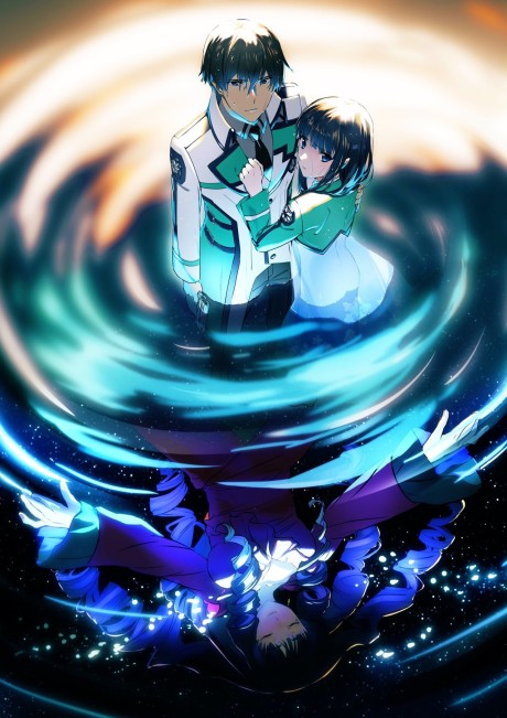 劇場版 魔法科高校の劣等生 四葉継承編のポスター
