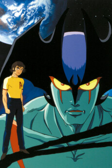 Poster for Devilman
