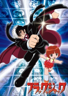 Poster for Black Jack (TV)