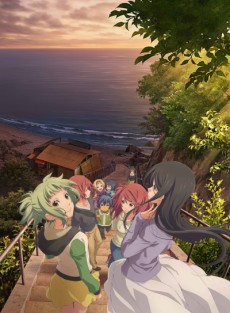 Poster for Amanchu! ~Advance~