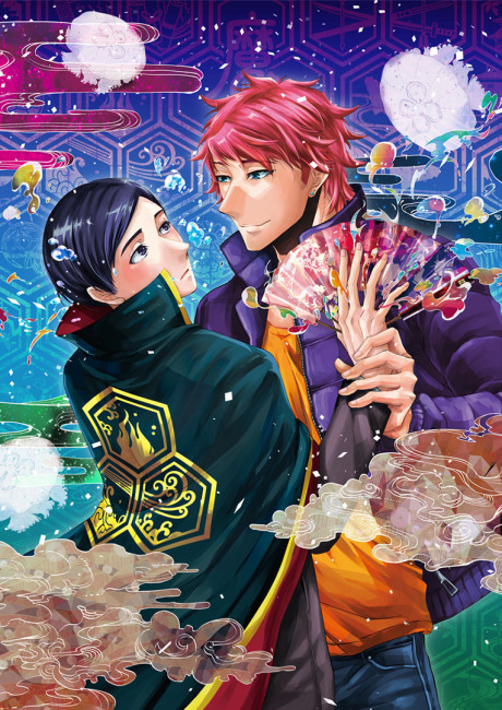 この男子、魔法がお仕事です。のポスター