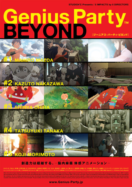 Affiche de Genius Party Beyond