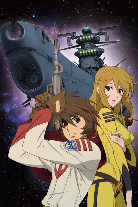 Póster de Star Blazers: Space Battleship Yamato 2199