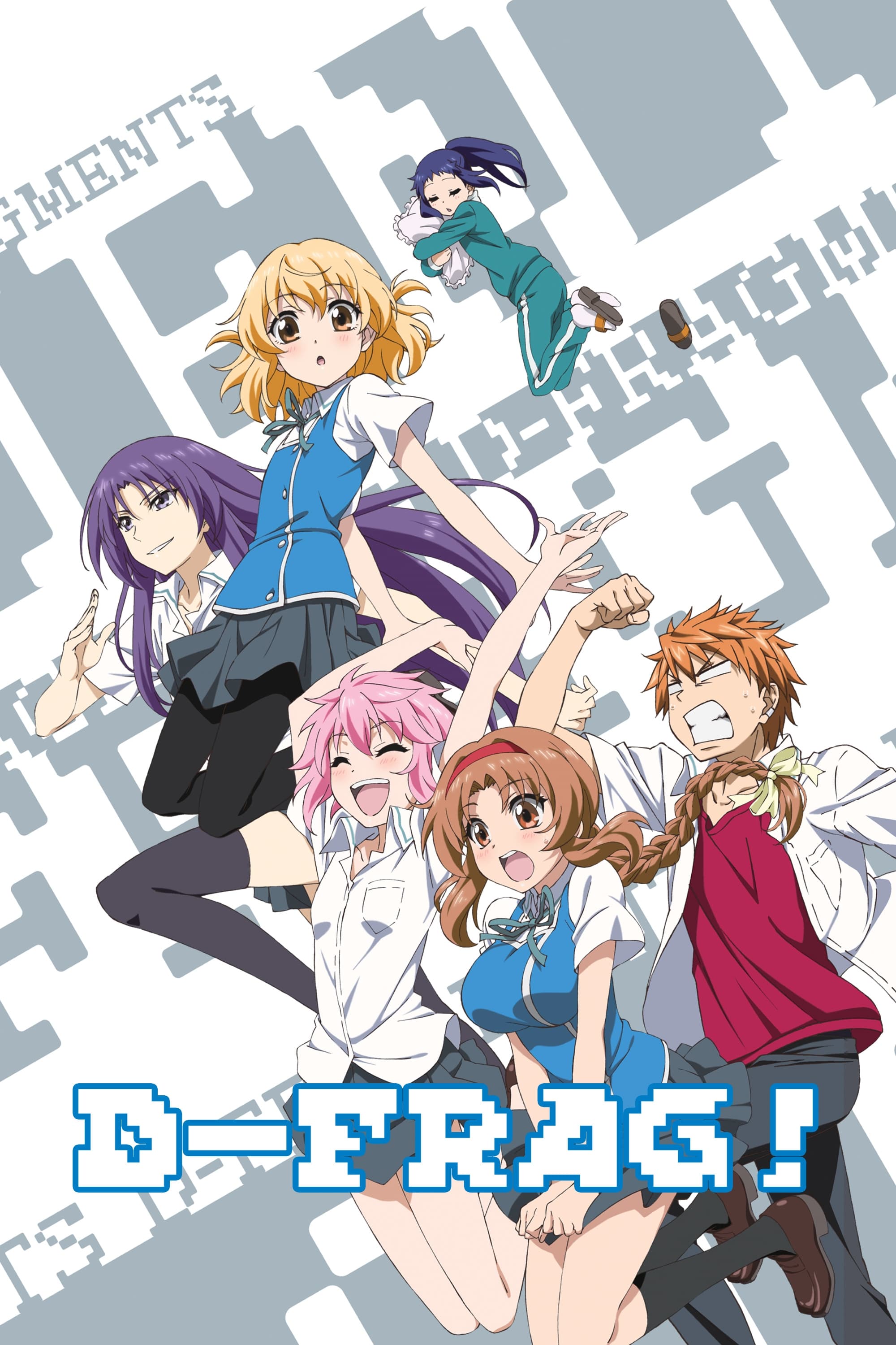Pôster de D-Frag!