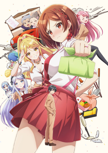 クラスの大嫌いな女子と結婚することになった。のポスター