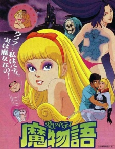 Affiche de Itoshi no Betty Mamonogatari