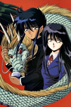 Dragon Fistのポスター