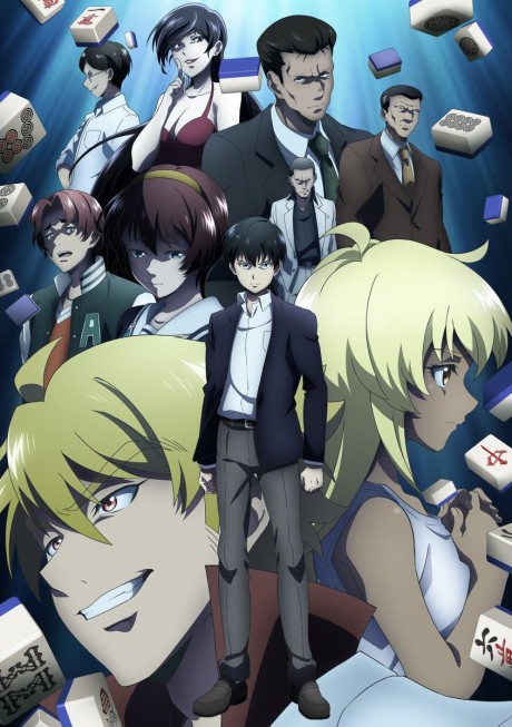 Poster for Tohai - Ura Rate Mahjong Tohai Roku