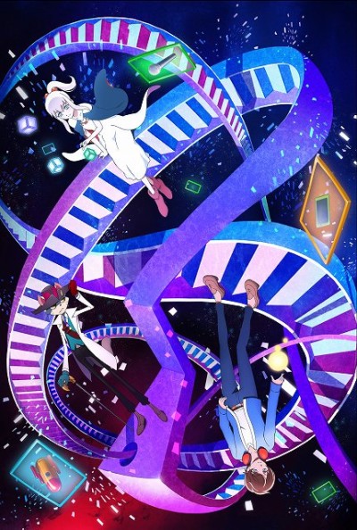 18ifのポスター