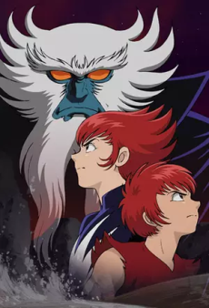 Poster for Genma Wars: Eve of Mythology