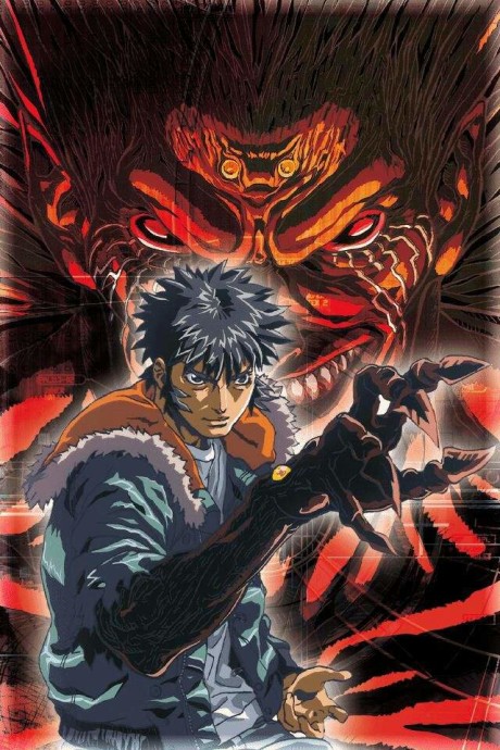 Póster de Project ARMS