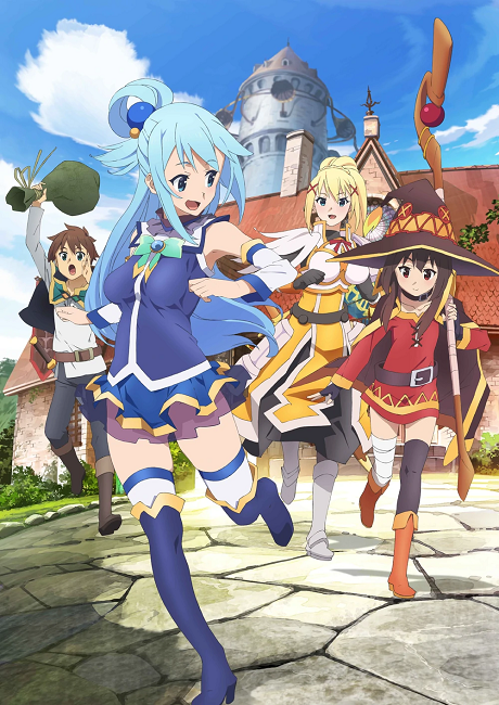 Poster for KONOSUBA -God's blessing on this wonderful world!