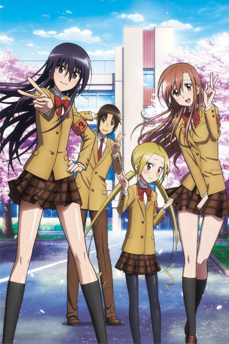 Постер Seitokai Yakuindomo Season 2