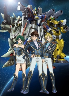 Pôster de スーパーロボット大戦OG ～ディバイン・ウォーズ～