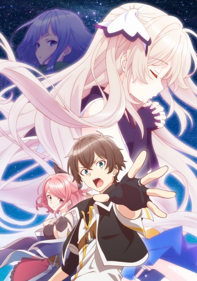 Poster for Seven Senses of the Re'Union