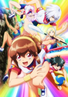 Poster for Battle Athletes Victory ReSTART!