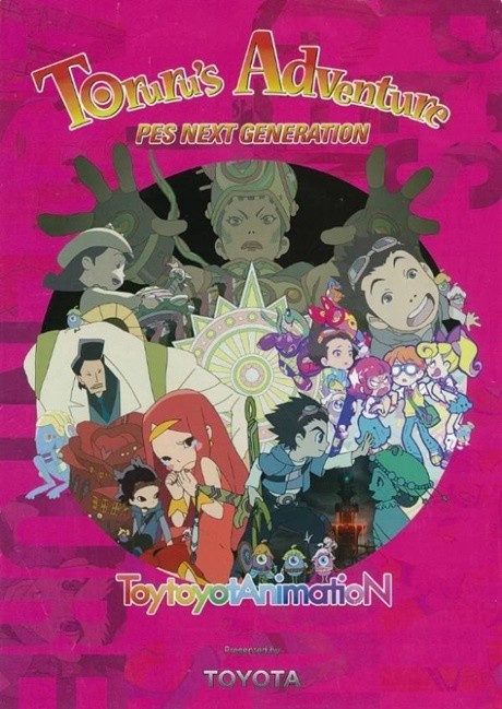 Affiche de Toruru's Adventure