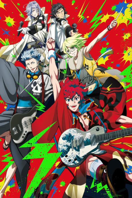 Affiche de Bakumatsu Rock