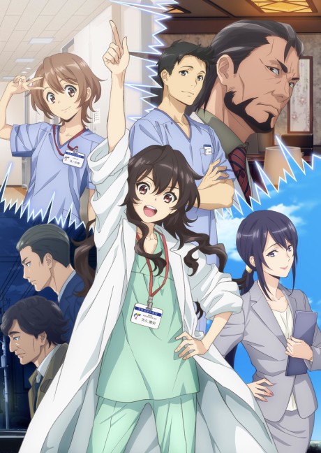 Póster de Ameku M.D.: Doctor Detective