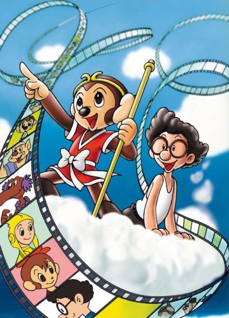 Tezuka Osamu Story: I Am Son-Gokuのポスター