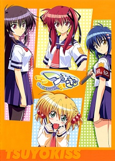 Poster for Tsuyokiss: Cool×Sweet