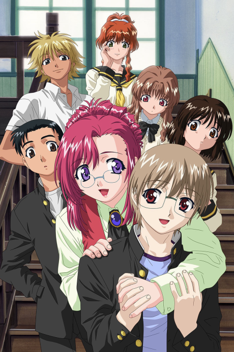 Poster for Please☆Teacher!