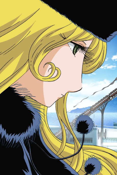 Póster de Galaxy Express 999: Beyond the Diamond Ring