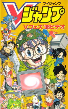 Poster for Chrono Trigger