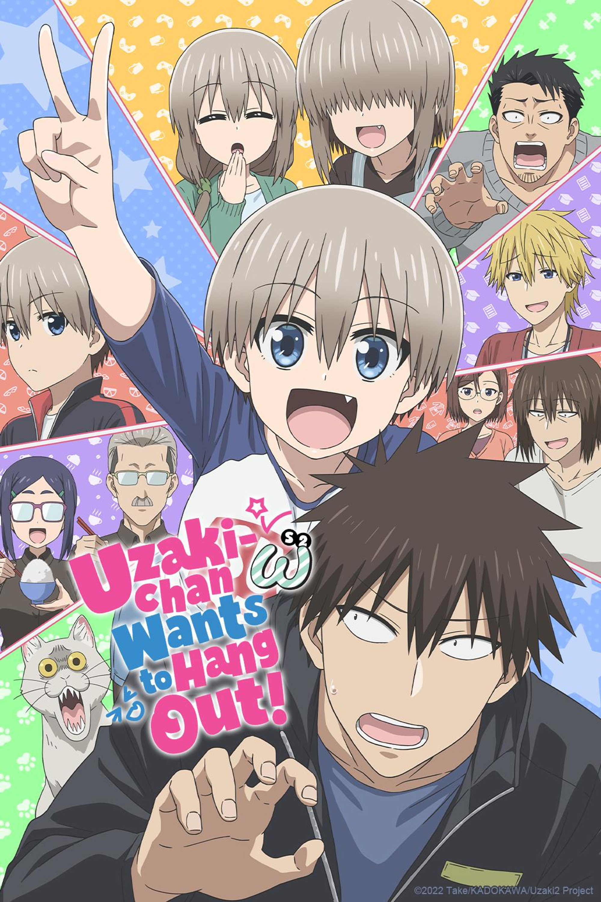 宇崎ちゃんは遊びたい！のポスター