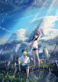 Pôster de Weathering With You