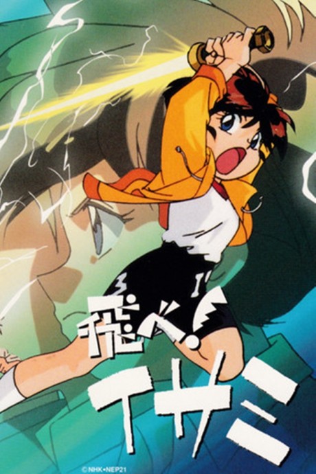 Affiche de Soar High! Isami