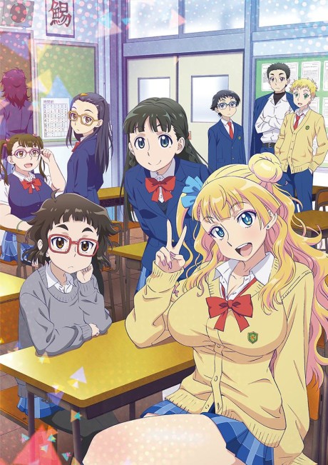 Affiche de Oshiete! Galko-chan