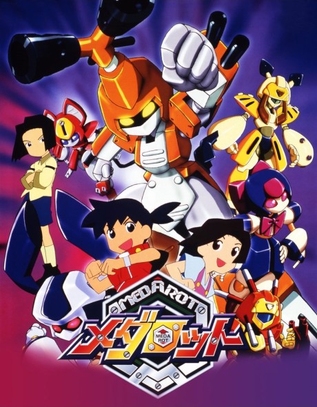 Poster for Medabots