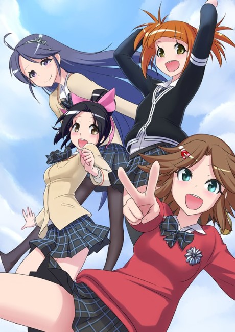 Poster for Tesagure! Bukatsumono Encore
