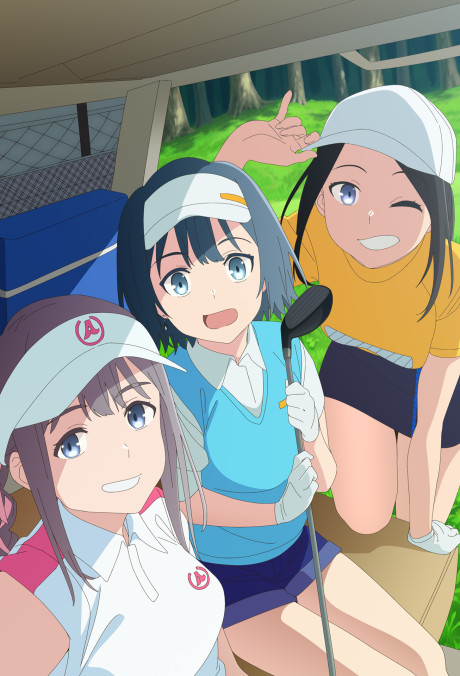 Sorairo Utilityのポスター