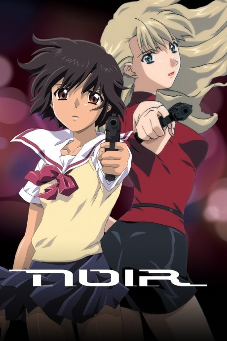 ノワールのポスター