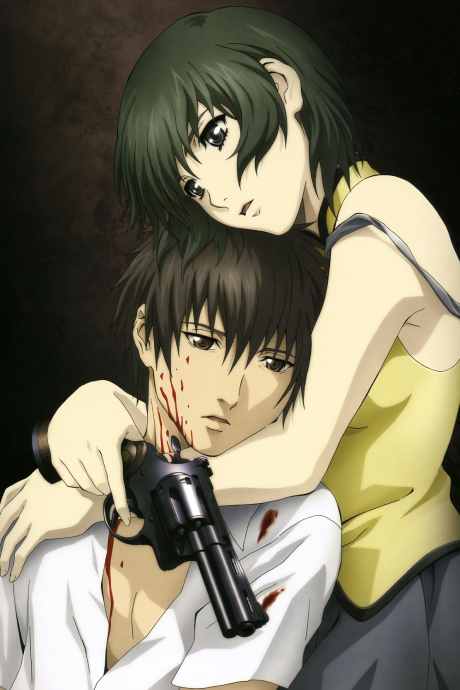 Poster Phantom: Requiem for the Phantom