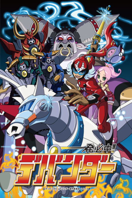 Ippatsu Hicchuu!! Devanderのポスター