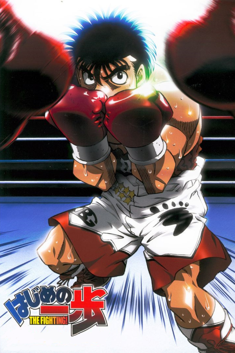 Poster for Hajime no Ippo: The Fighting!