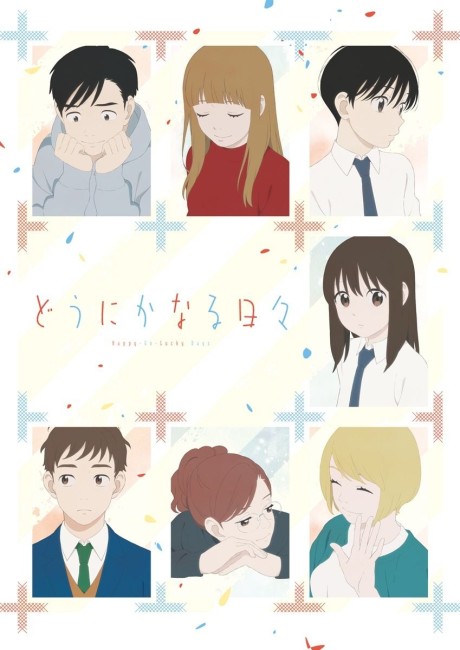 Poster for Happy-Go-Lucky Days