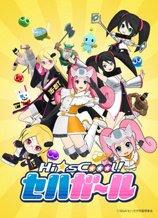 Affiche de Hi-sCool! Seha Girls