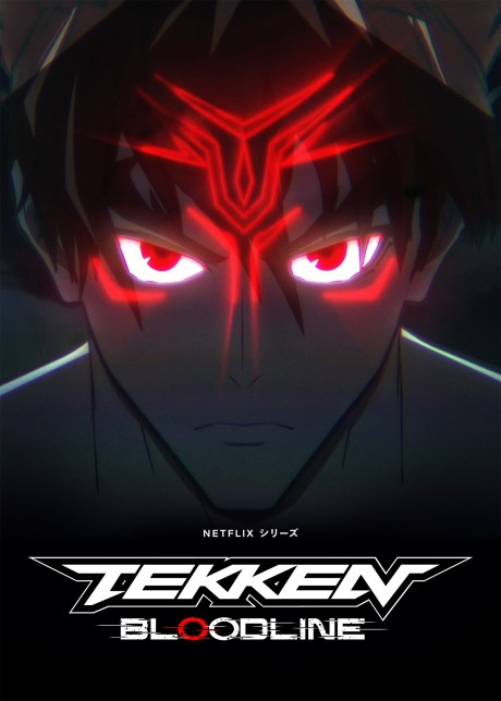 Poster for Tekken: Bloodline
