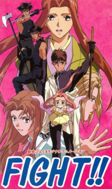 FIGHT!! Spirit of the Sword的海报