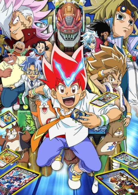 Poster di Duel Masters VSRF