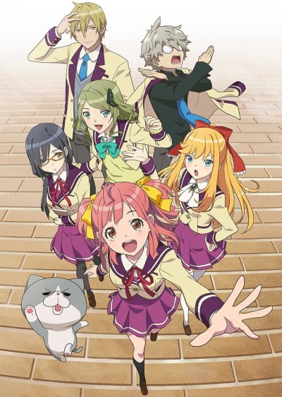 アニメガタリズのポスター