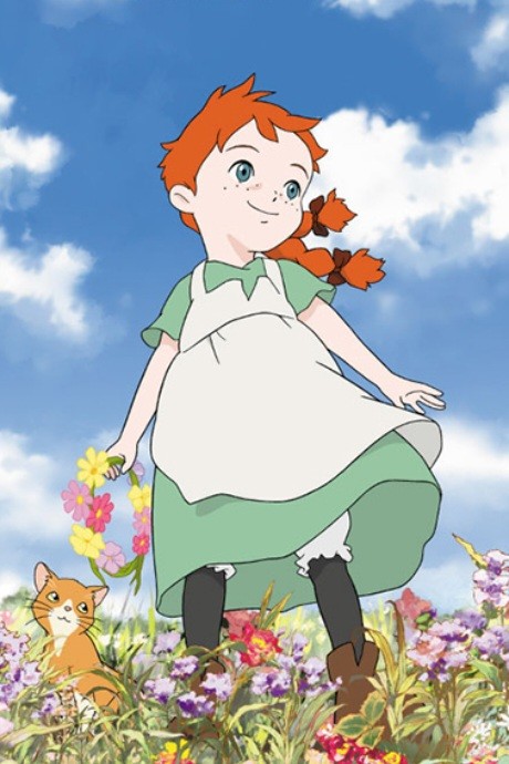 Poster für Konnichiwa Anne