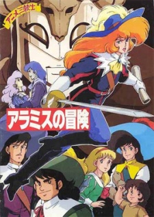Poster for The Three Musketeers: Adventure of Aramis