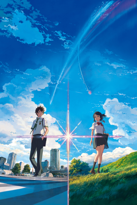 Póster de Your Name.
