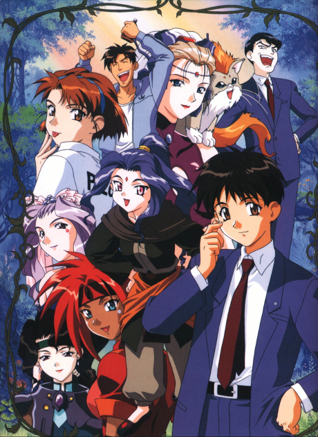 神秘の世界エルハザードのポスター