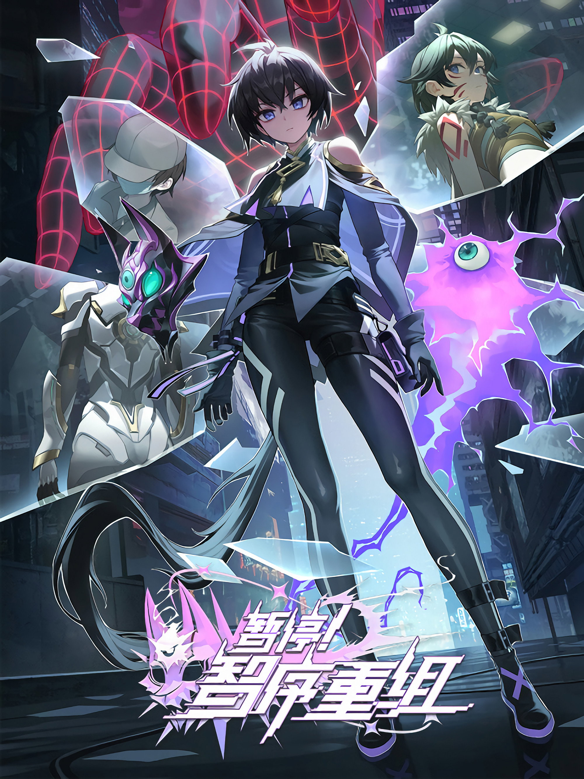 Poster for A War between Humans and AI